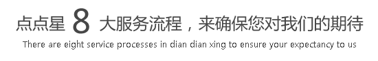 黄台白丝